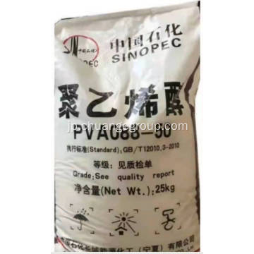 SinopecポリビニルアルコールPVOH PVA 217 2488価格